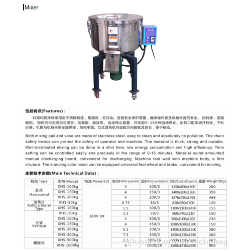 Vh Powder Mixer mixer equipment injection machine Manufactory